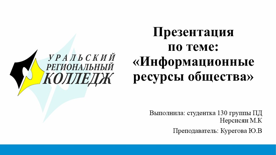 Презентация по истории на тему "Англо-Бурская война" Учебники, Презентации и Подготовка к Экзаменам для Школьников на Klass-Uchebnik.com