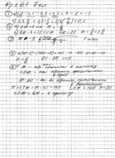 ГДЗ (решебник) по алгебре 7 класс контрольные работы - Александрова. Учебники, Презентации и Подготовка к Экзаменам для Школьников на Klass-Uchebnik.com
