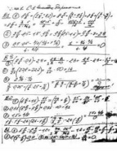 ГДЗ (решебник) по алгебре 7 класс самостоятельные работы - Александрова. Учебники, Презентации и Подготовка к Экзаменам для Школьников на Klass-Uchebnik.com