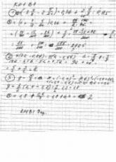 ГДЗ (решебник) по алгебре 7 класс контрольные работы - Мордкович. Учебники, Презентации и Подготовка к Экзаменам для Школьников на Klass-Uchebnik.com