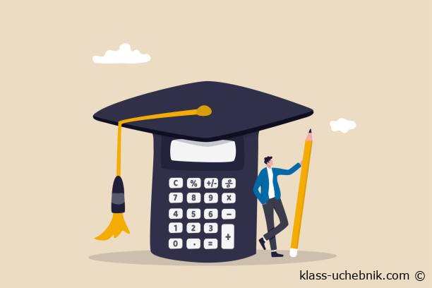 📚 Учебники, Презентации и Подготовка к Экзаменам для Школьников на Klass-Uchebnik.com