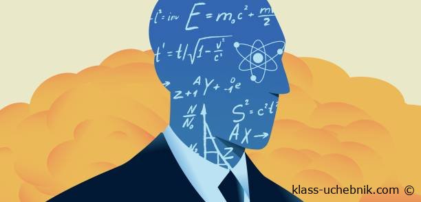 📚 Учебники, Презентации и Подготовка к Экзаменам для Школьников на Klass-Uchebnik.com