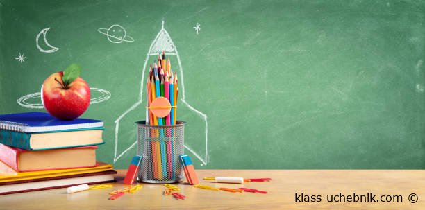 📚 Учебники, Презентации и Подготовка к Экзаменам для Школьников на Klass-Uchebnik.com