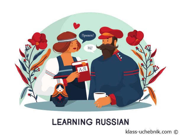 📚 Учебники, Презентации и Подготовка к Экзаменам для Школьников на Klass-Uchebnik.com