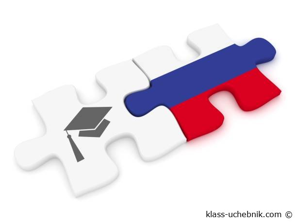 📚 Учебники, Презентации и Подготовка к Экзаменам для Школьников на Klass-Uchebnik.com