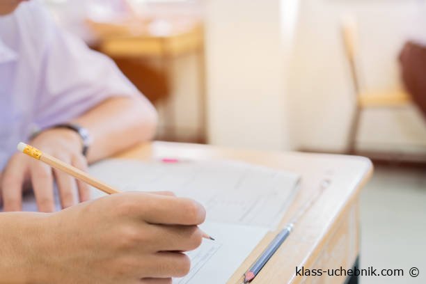 📚 Учебники, Презентации и Подготовка к Экзаменам ВПР для Школьников на Klass-Uchebnik.com